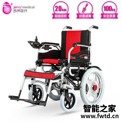 口碑测评区别吉芮电动轮椅301和1801哪个好用些？？良心体验感受！！