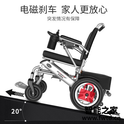 大神评测迈德斯特805电动轮椅怎么样？【详细解析】真相曝光测评