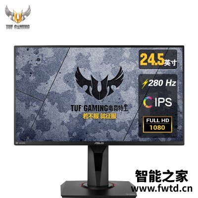 错过别怪我：华硕vg259qm与2546区别哪个好点？？深度体验分析！！