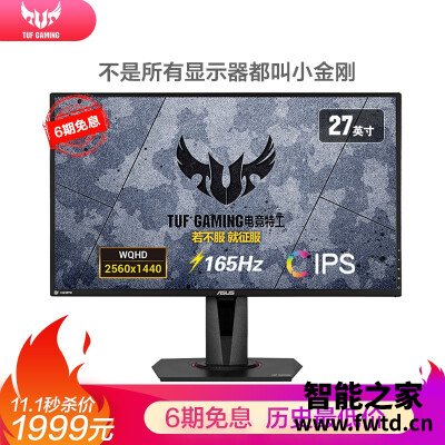 只谈核心:华硕vg27aq和vg27aql1a区别哪款好用些??体验比较!! 只谈核心:华硕vg27aq和vg27aql1a区别哪款好用些??体验比较!!