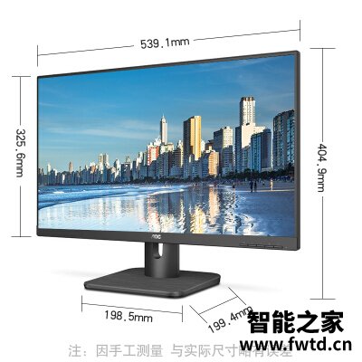 真实剖析aoc24e1h和b2h区别哪款好用点？？体验感受！！