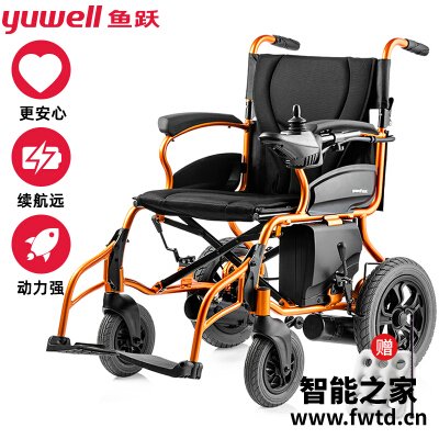 详细爆料区别鱼跃电动轮椅d130al和d130hl哪款好用些？？深度评测感受！！