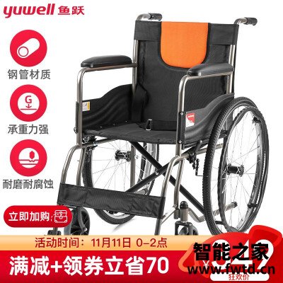 实情曝光区别鱼跃轮椅h050和h062哪个好一些？？使用真实说说！！