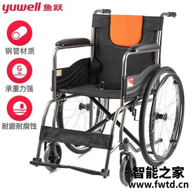 实情曝光区别鱼跃轮椅h050和h062哪个好一些？？使用真实说说！！