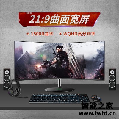 很纠结：创维34g2q和小米区别哪款好？？深度真实体验！！