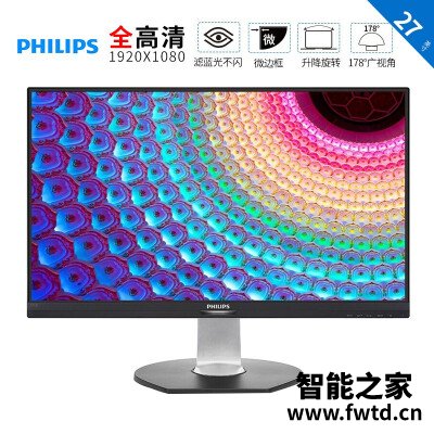 随便写写：飞利浦271和7区别哪款好用点？？深度体验感受！！