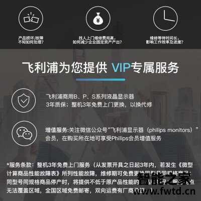 有亮点：飞利浦275s1e和275b9n区别哪个好用点？？客观评论一下！！