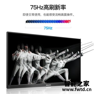 有亮点：飞利浦275s1e和275b9n区别哪个好用点？？客观评论一下！！