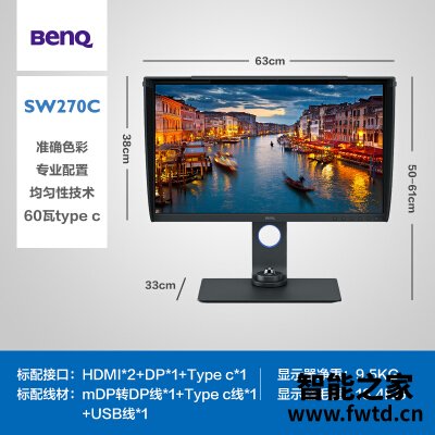 这有惊喜：明基sw270c和sw2700pt区别哪个好用点？？真实评测一下！！
