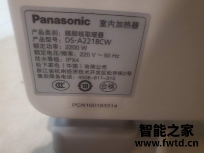 松下踢脚线取暖器DS-A2218CW后悔买？还是买晚了？？ 