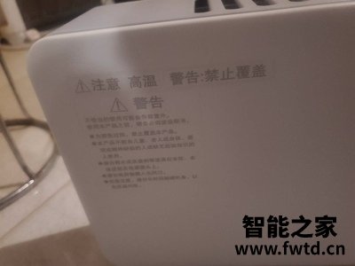 松下踢脚线取暖器DS-A2218CW后悔买？还是买晚了？？ 