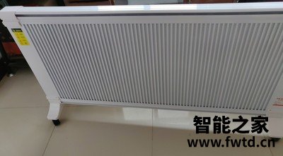 暖熠碳纤维电暖器口碑评价行不行？大家说一说！ 