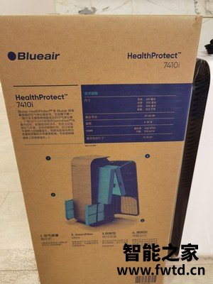 布鲁雅尔7410i空气净化器口碑好不好？图文评测感受如何? 