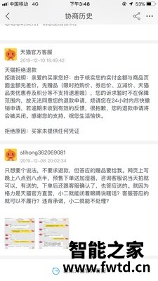 格力天丽和京逸区别大不大，哪个好呢？了解两周感受告知！