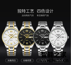 手表什么牌子好,冠琴手表怎么样 