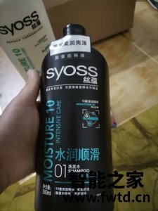 丝蕴洗发水价格,丝蕴syoss洗发水好不好 