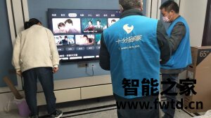 华为智慧屏V65怎么样反馈差不差？不要被忽悠了 