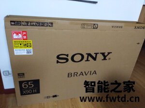 不吹牛不瞎扯到底索尼KD-65X9000H怎么样好用吗？ 