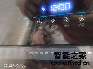华帝i11135油烟机怎么样感受反馈 