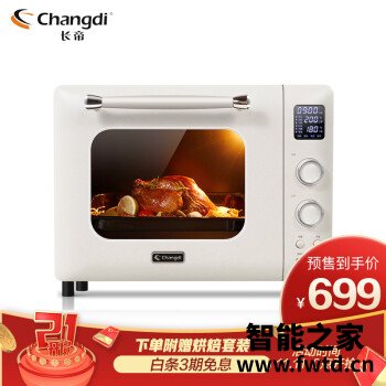 对比之下长帝小馋猫TV32C怎么样，口碑评测可以看看！ 