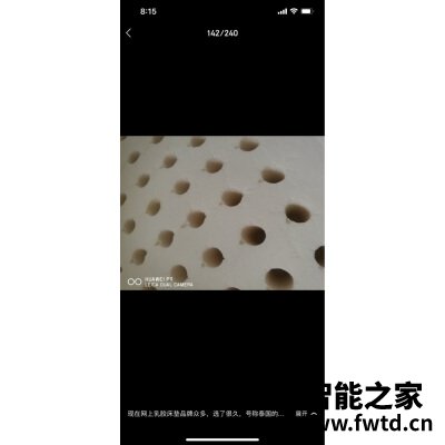 说说区别泰嗨和泰妃尔区别很小么，都说说选择哪个好些！ 