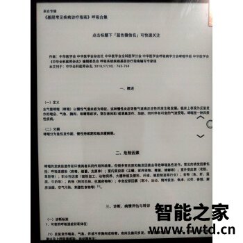 亲身感受评测：文石BOOX Note3和Note2哪个好？全方位评测揭秘！ 