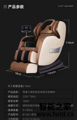 尚铭930l和815l哪个好呢，入手比较区别大吗！ 