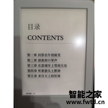 讨论使用：文石BOOX nova3怎么样？值不值这个价格！！ 