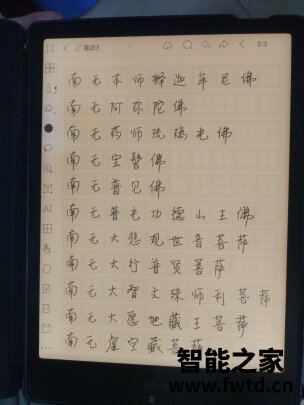 真相选择吐槽：文石Max Lumi和文石NoteAir区别大不大？最真实的经验分享! 