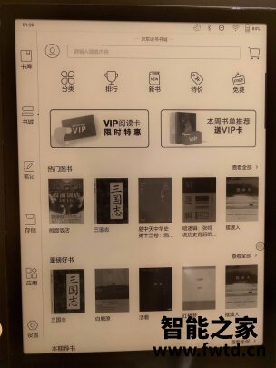真相选择吐槽：文石Max Lumi和文石NoteAir区别大不大？最真实的经验分享! 