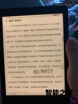 真相选择吐槽：文石Max Lumi和文石NoteAir区别大不大？最真实的经验分享! 