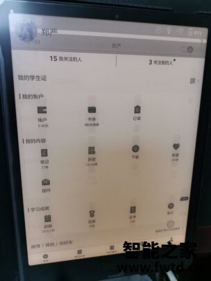 大神选购：文石Max Lumi和文石nova3哪个更好？？为什么后悔买晚了! 