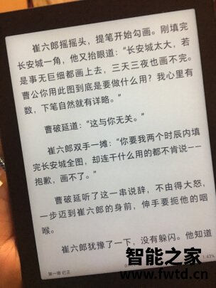 大神选购：文石Max Lumi和文石nova3哪个更好？？为什么后悔买晚了! 