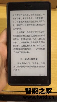 大神选购：文石Max Lumi和文石nova3哪个更好？？为什么后悔买晚了! 
