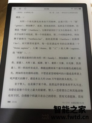 用过感受：文石Max Lumi和文石POKE3区别哪个好？刚刚出炉报告，速看！ 