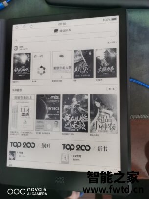用过感受：文石Max Lumi和文石POKE3区别哪个好？刚刚出炉报告，速看！ 