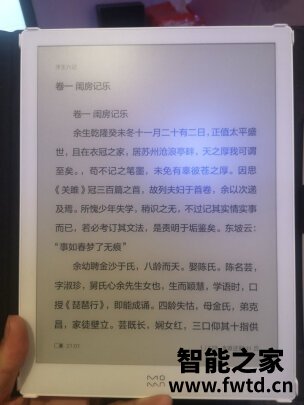 用过感受：文石Max Lumi和文石POKE3区别哪个好？刚刚出炉报告，速看！ 