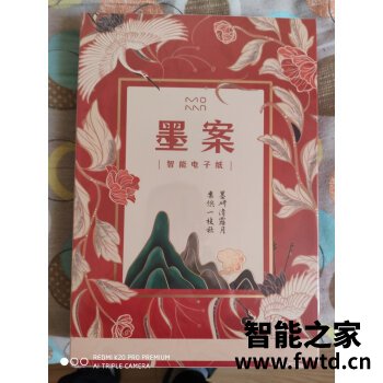 用过感受：文石Max Lumi和文石POKE3区别哪个好？刚刚出炉报告，速看！ 