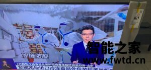 网友探索:索尼KD-75X9000H怎么样?评价质量差不差 