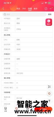 测评索尼 KD-55X8000H怎么样?千万不要被忽悠了!后悔死了? 