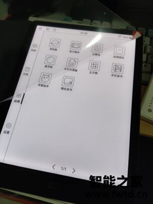 【感觉吐槽】文石Max Lumi和文石POKE3对比哪个好？老司机使用揭秘 