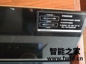 揭秘真相华帝i11135油烟机怎么样呢？到底质量好不好？ 