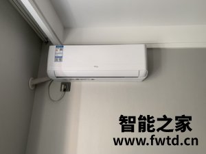 tcl空调怎么样,TCL大1.5匹变频空调效果好不好 