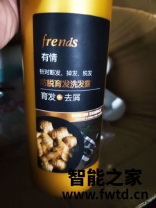 洗发水哪个牌子好,有情防脱发生姜洗发水怎么样 