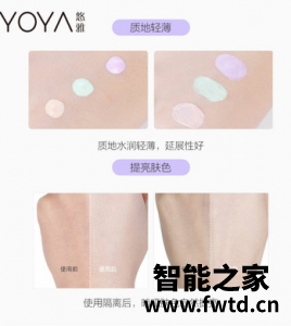 优资莱化妆品档次,优资莱悠雅保湿隔离霜好不好用 