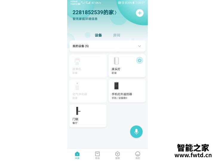 飞利浦DDL705E智能锁怎么样真的那么差吗？使用一个月反馈！ 