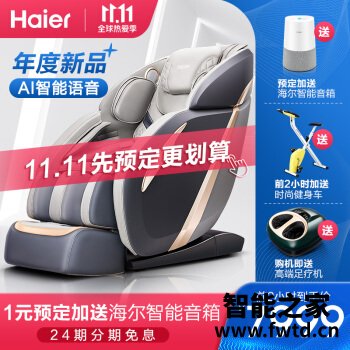 海尔H3103能入手吗，使用评测两个月感受！ 