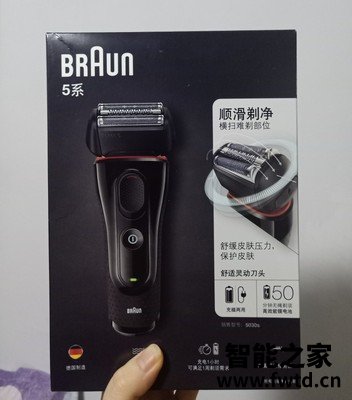 博朗7840s和9240s哪个好，使用感受区别如何! 