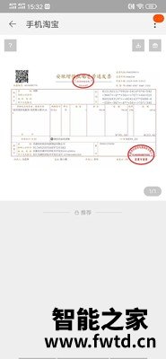 添可floor one和floor one M的区别，目前入手哪个好些! 