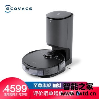 分享：科沃斯地宝T8 AIVI+怎么样？看看大家怎么说的！！ 